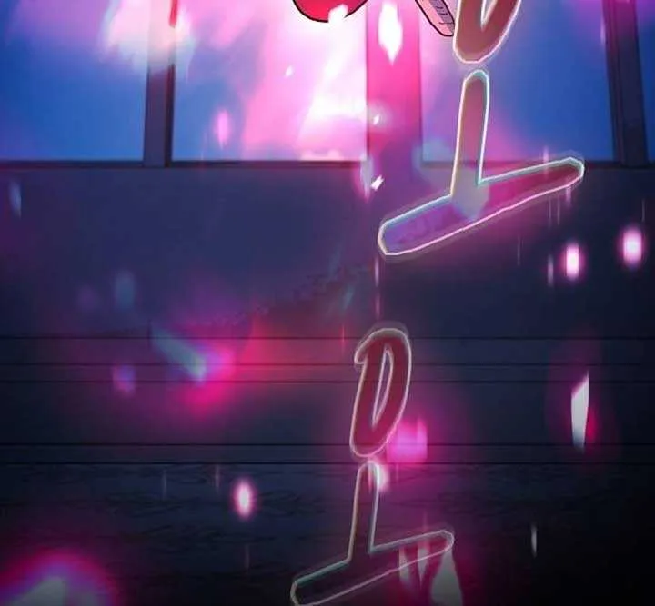 The Nebula’s Civilization Chapter 104 page 99 - 