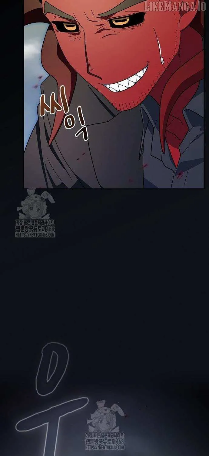 The Nebula’s Civilization Chapter 108 page 42 - 