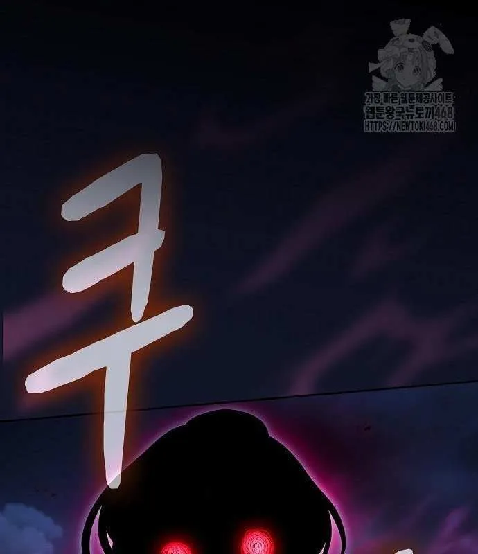 The Nebula’s Civilization Chapter 108 page 69 - 