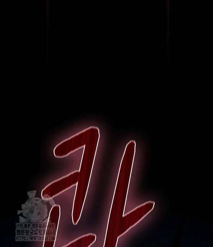 The Nebula’s Civilization Chapter 108 page 76 - 