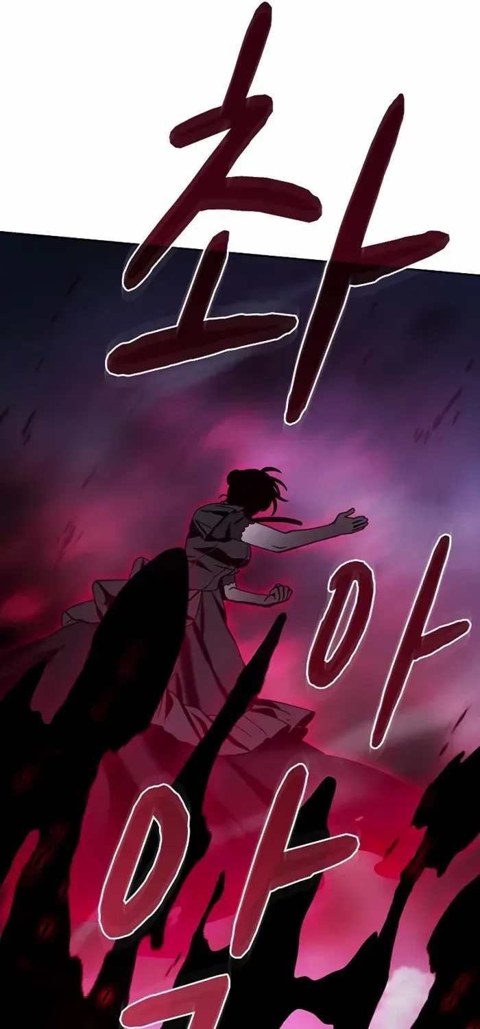 The Nebula’s Civilization Chapter 109 page 36 - 