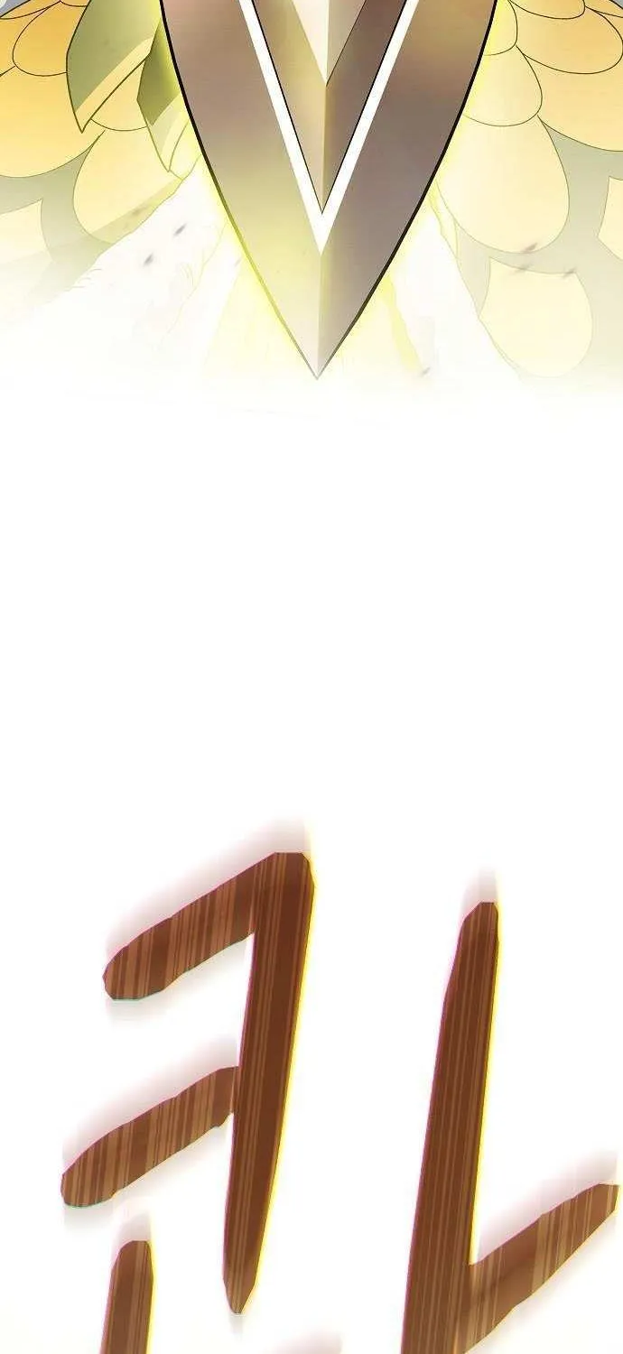 The Nebula’s Civilization Chapter 110 page 60 - 