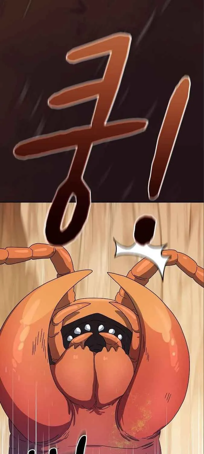 The Nebula’s Civilization Chapter 12 page 22 - 
