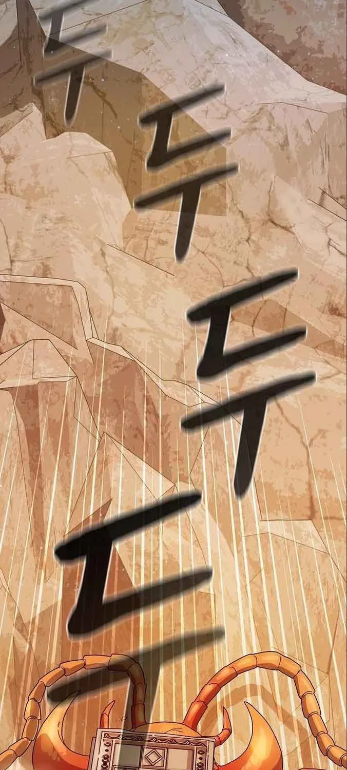 The Nebula’s Civilization Chapter 12 page 33 - 