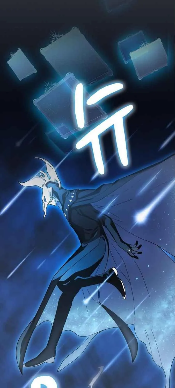 The Nebula’s Civilization Chapter 12 page 38 - 
