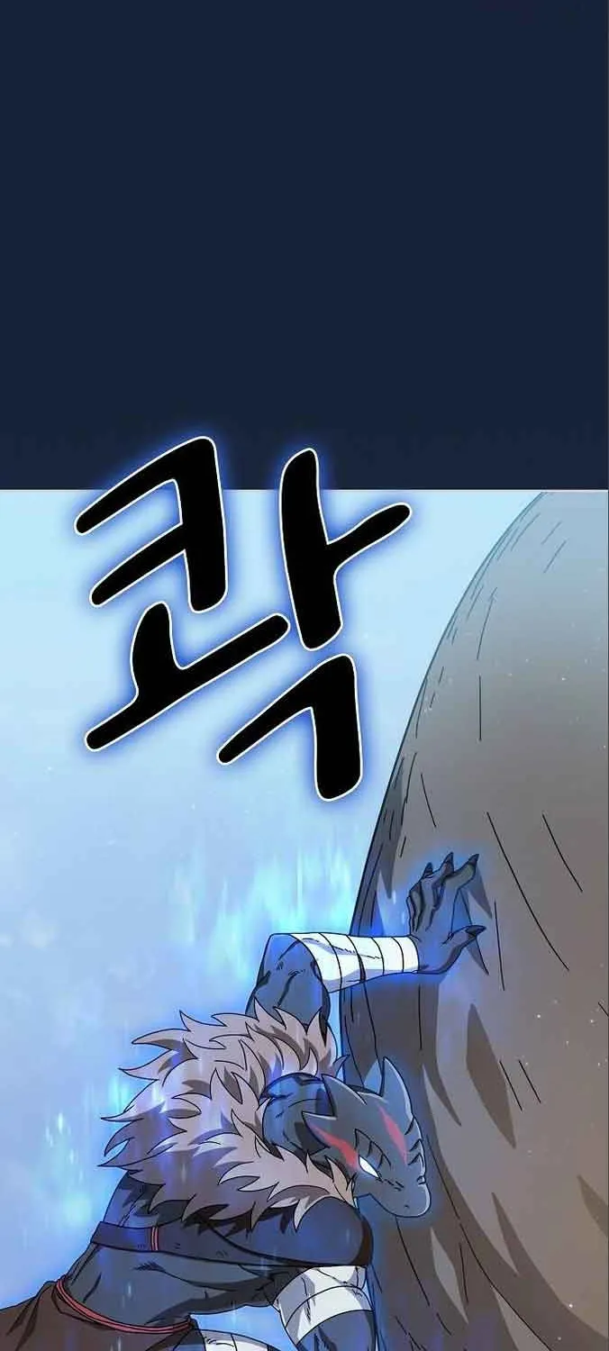 The Nebula’s Civilization Chapter 12 page 45 - 
