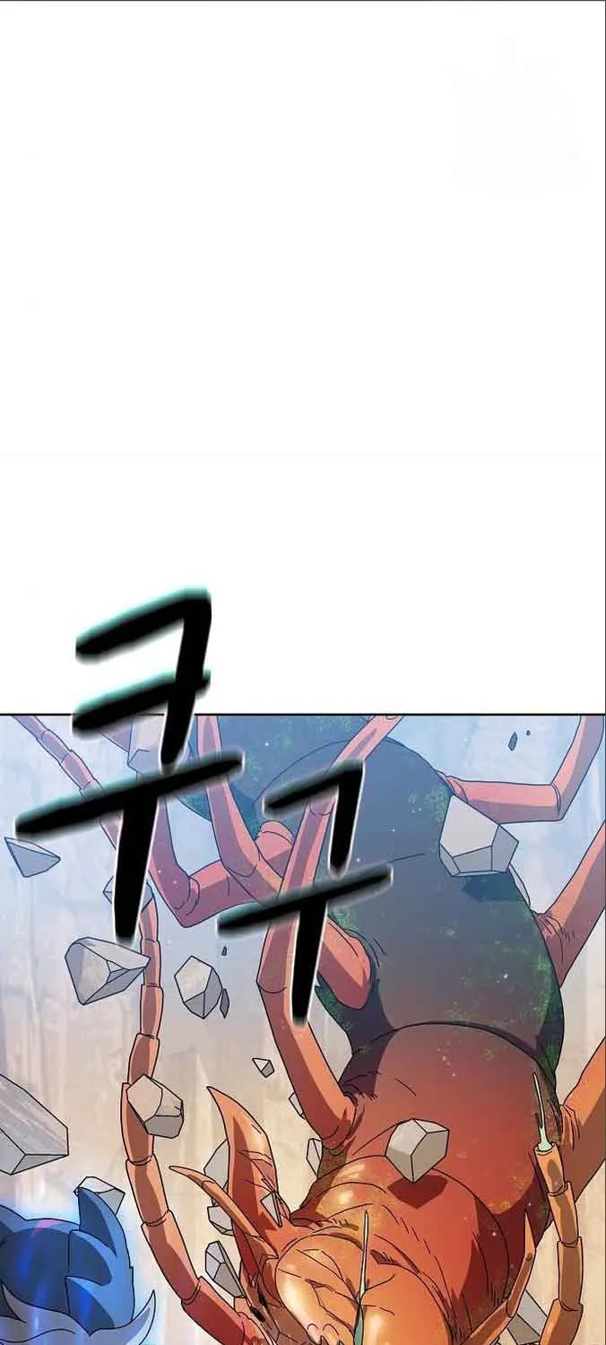 The Nebula’s Civilization Chapter 12 page 71 - 