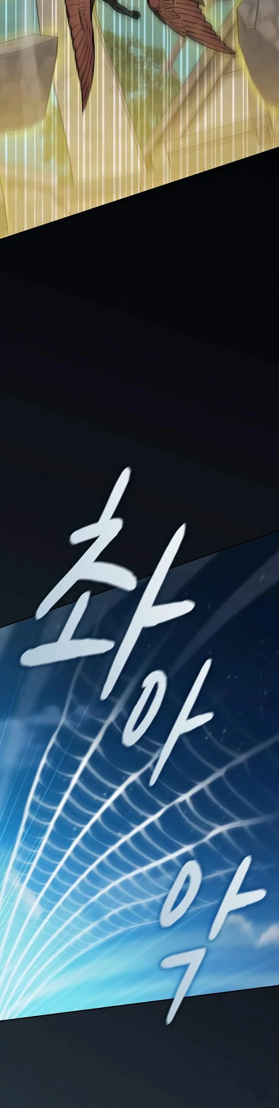 The Nebula’s Civilization Chapter 136 page 8 - 