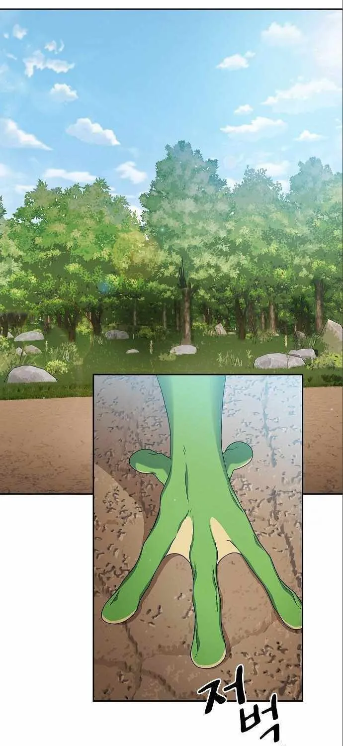 The Nebula’s Civilization Chapter 14 page 76 - 