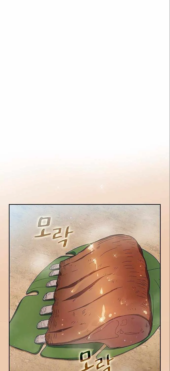 The Nebula’s Civilization Chapter 16 page 11 - 