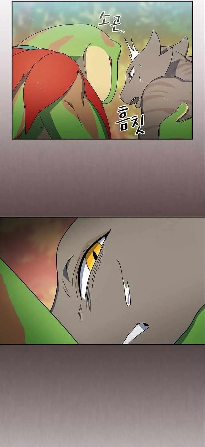 The Nebula’s Civilization Chapter 16 page 35 - 