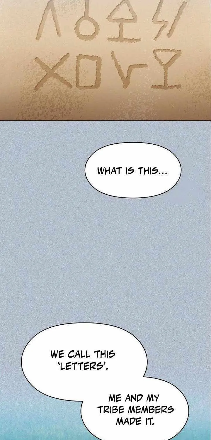 The Nebula’s Civilization Chapter 18 page 25 - 