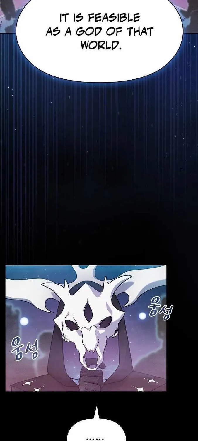 The Nebula’s Civilization Chapter 2 page 20 - 