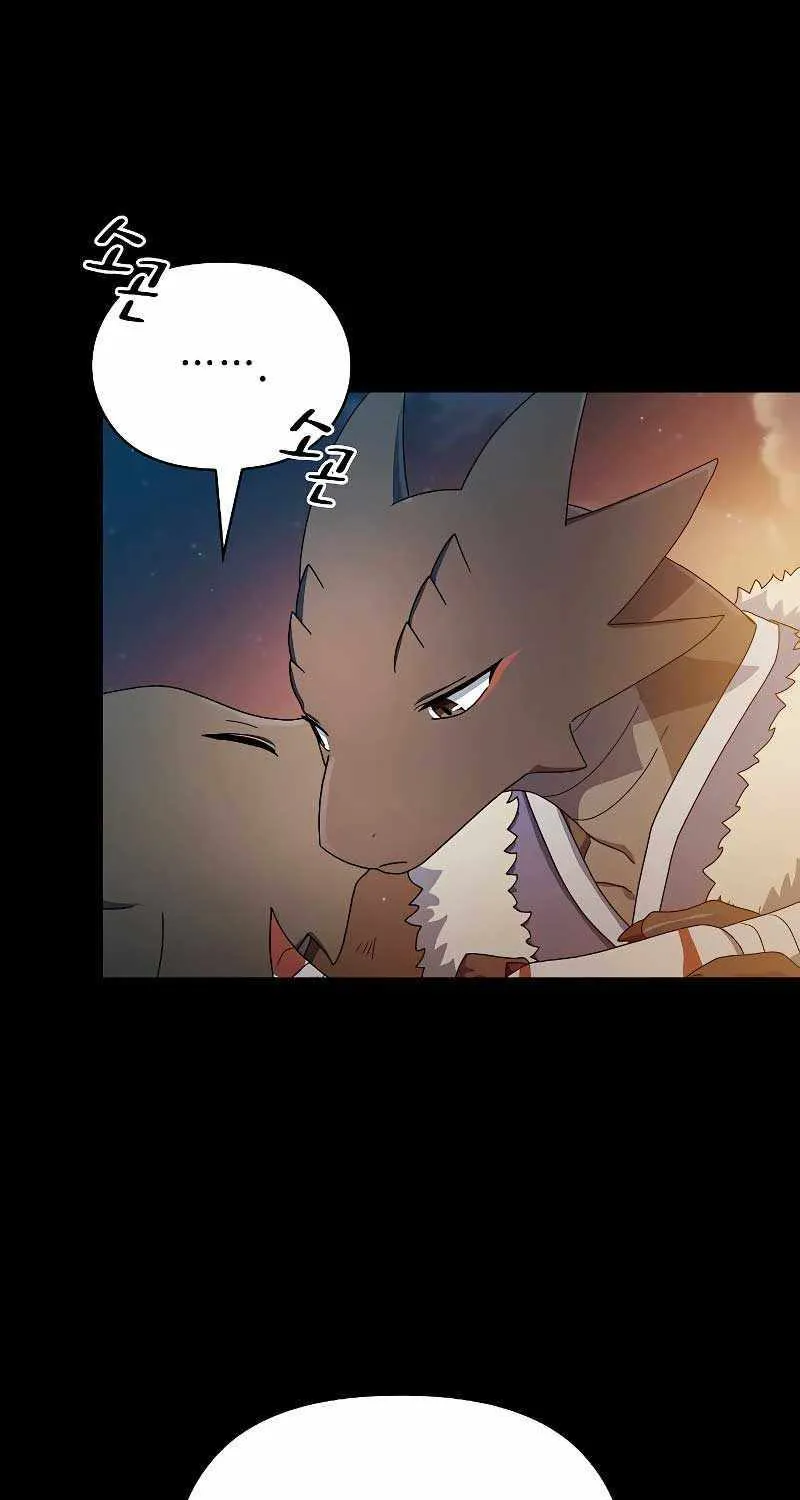 The Nebula’s Civilization Chapter 29 page 44 - 