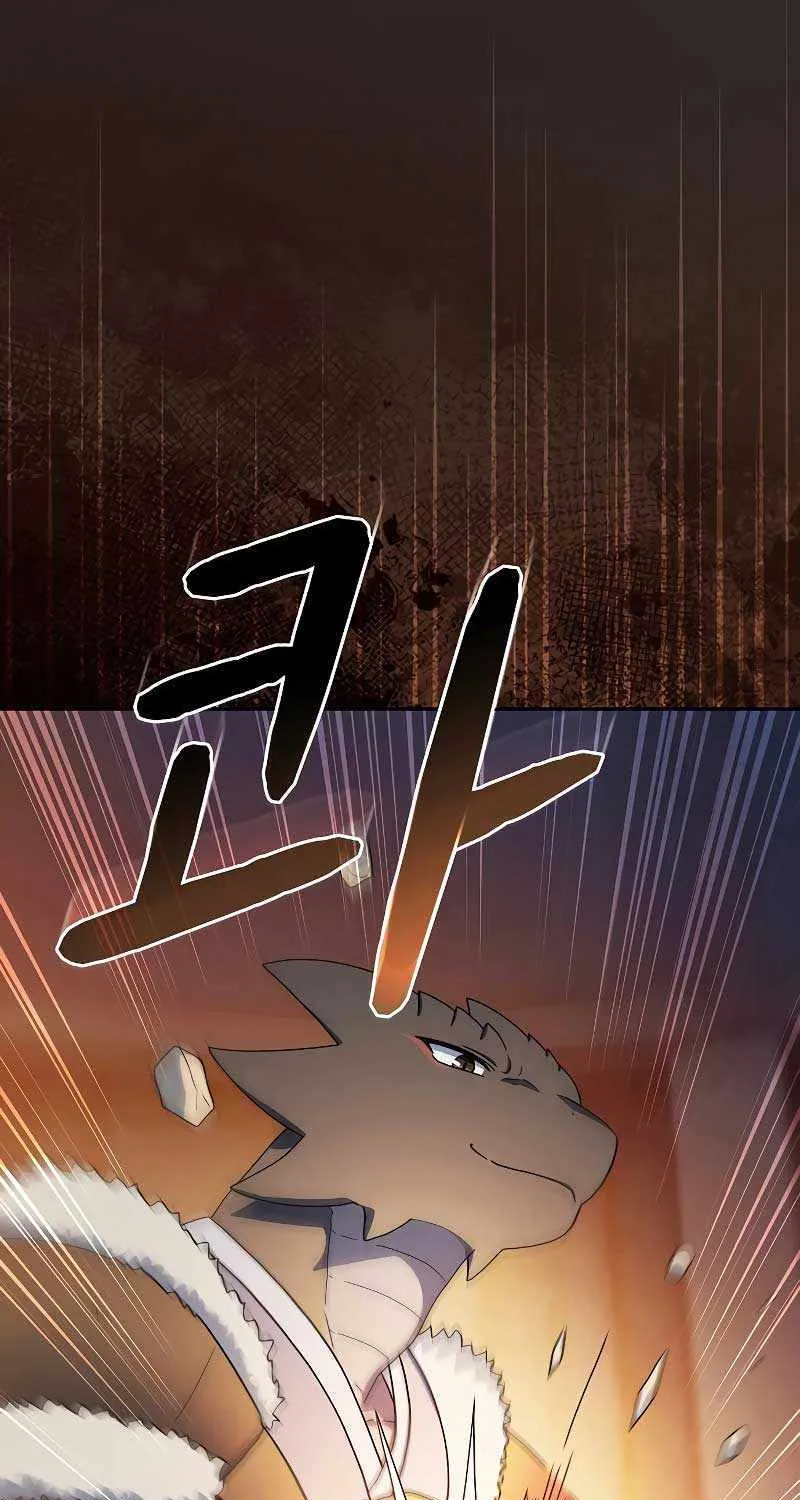 The Nebula’s Civilization Chapter 29 page 63 - 