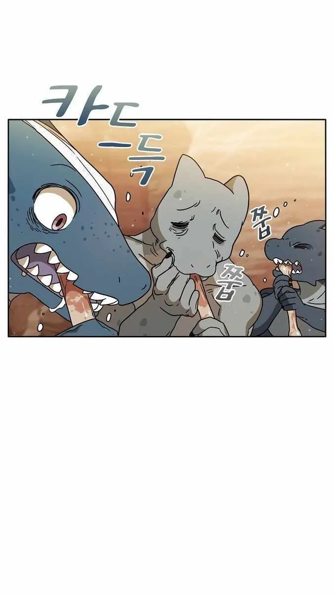 The Nebula’s Civilization Chapter 3 page 20 - 