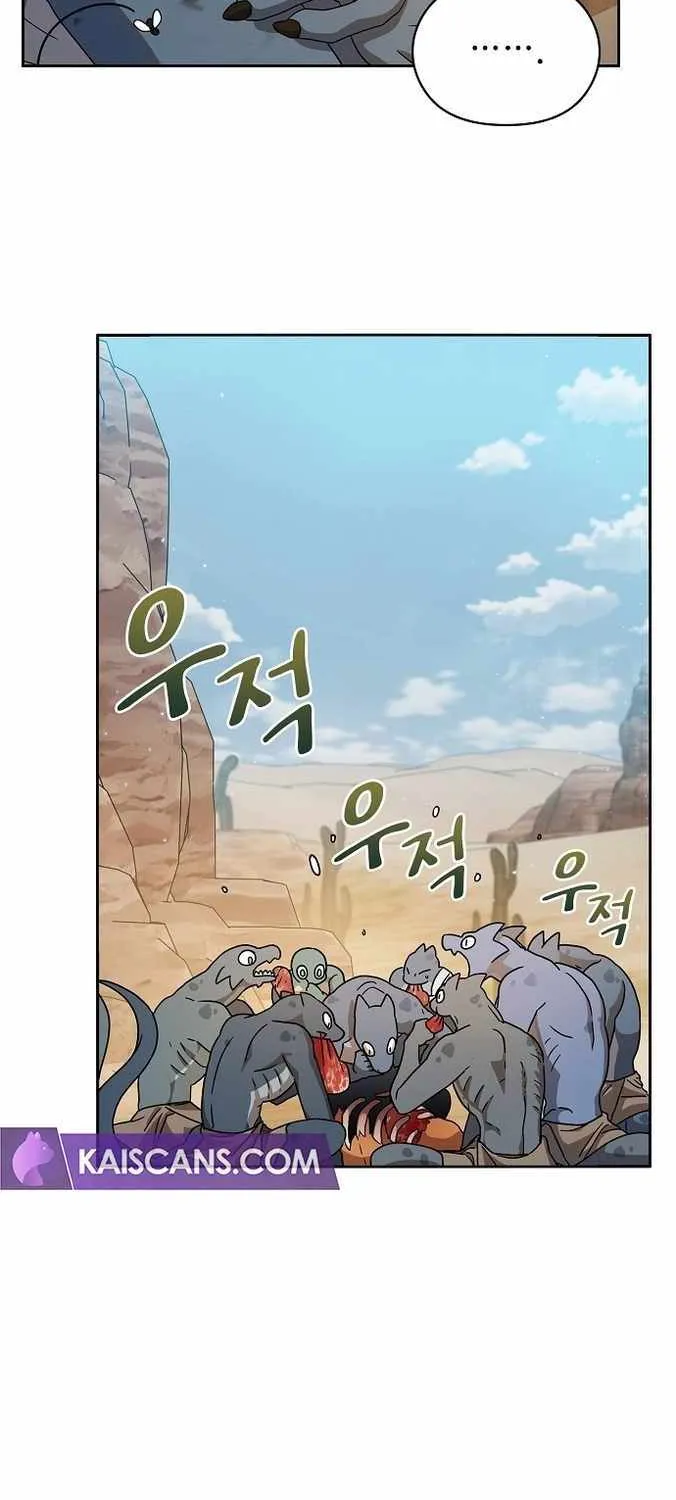 The Nebula’s Civilization Chapter 3 page 10 - 