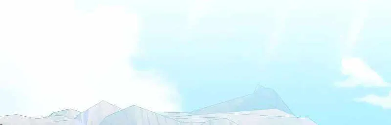 The Nebula’s Civilization Chapter 33 page 21 - 