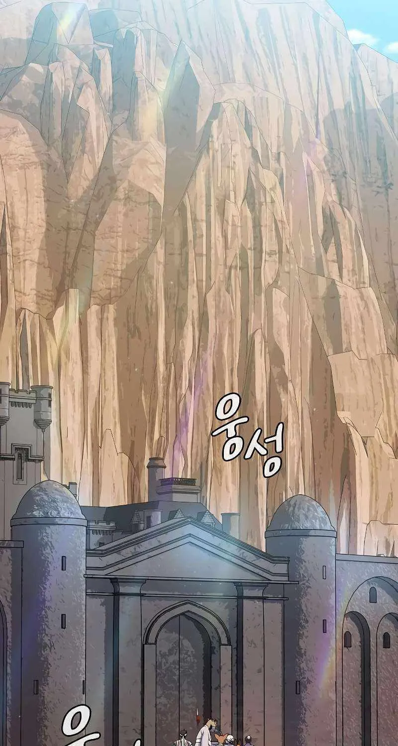 The Nebula’s Civilization Chapter 33 page 22 - 