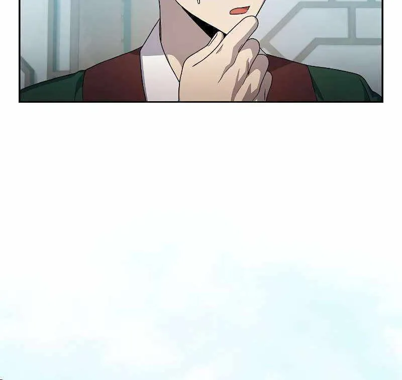 The Nebula’s Civilization Chapter 33 page 61 - 