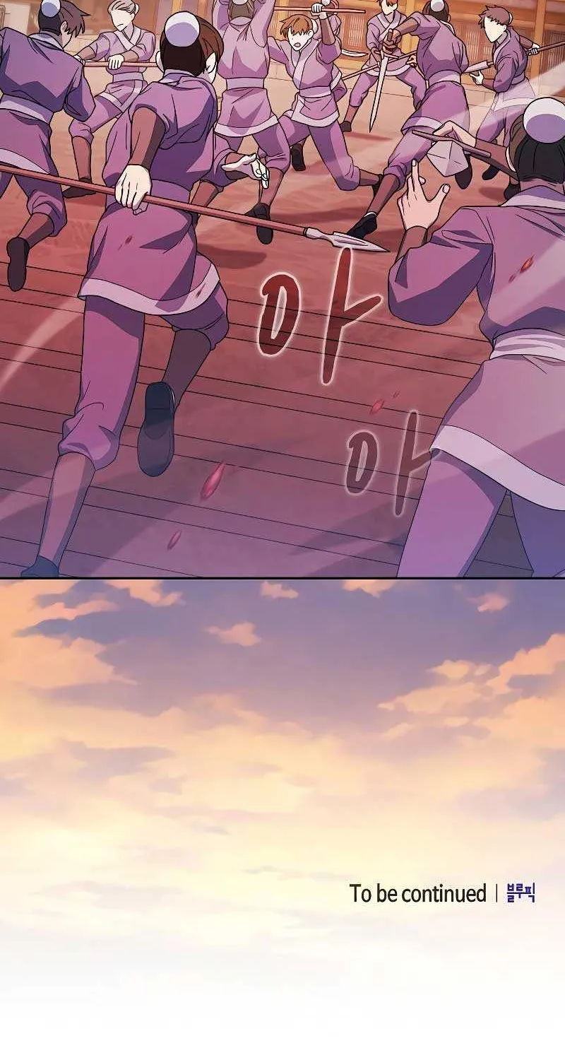 The Nebula’s Civilization Chapter 34 page 101 - 