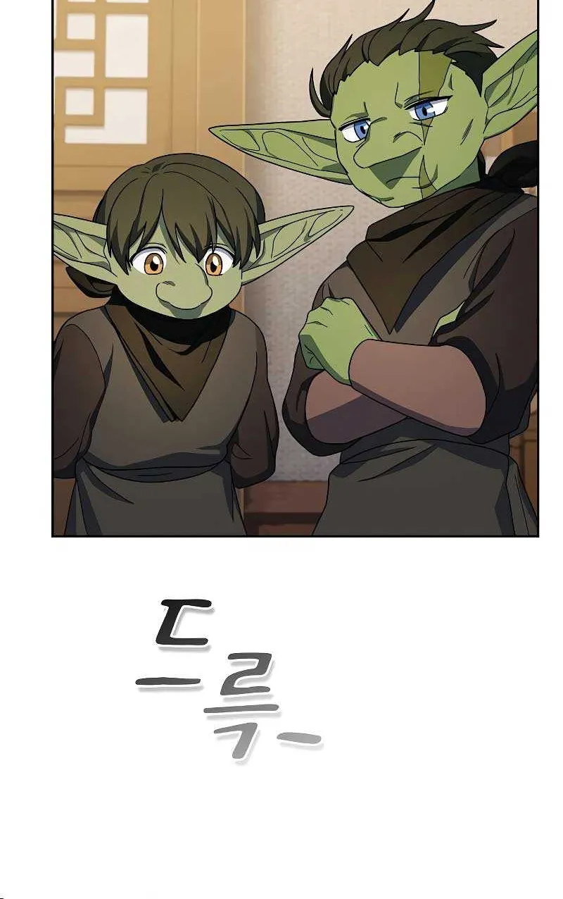 The Nebula’s Civilization Chapter 34 page 82 - 
