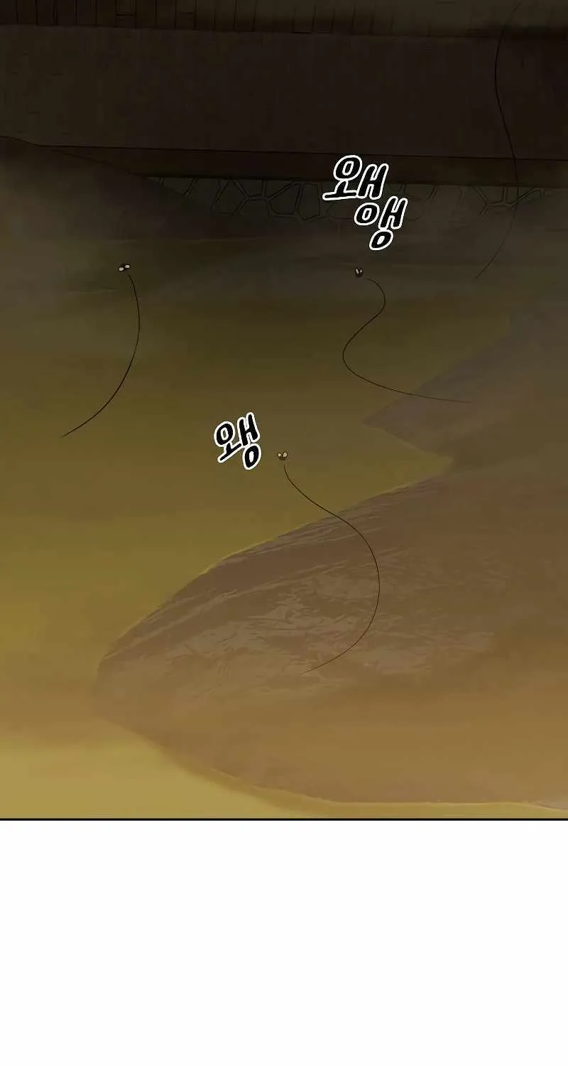 The Nebula’s Civilization Chapter 35 page 11 - 