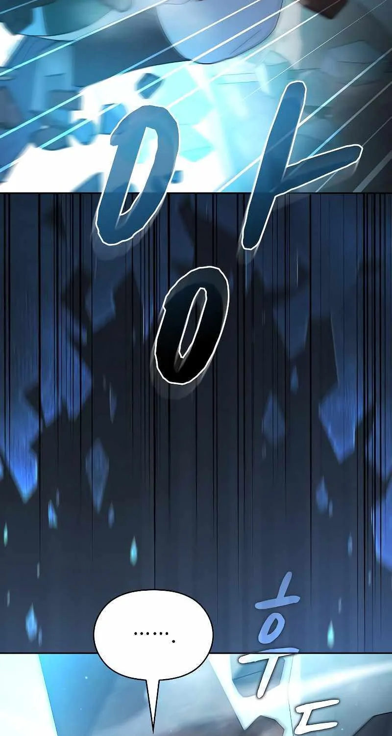 The Nebula’s Civilization Chapter 35 page 96 - 