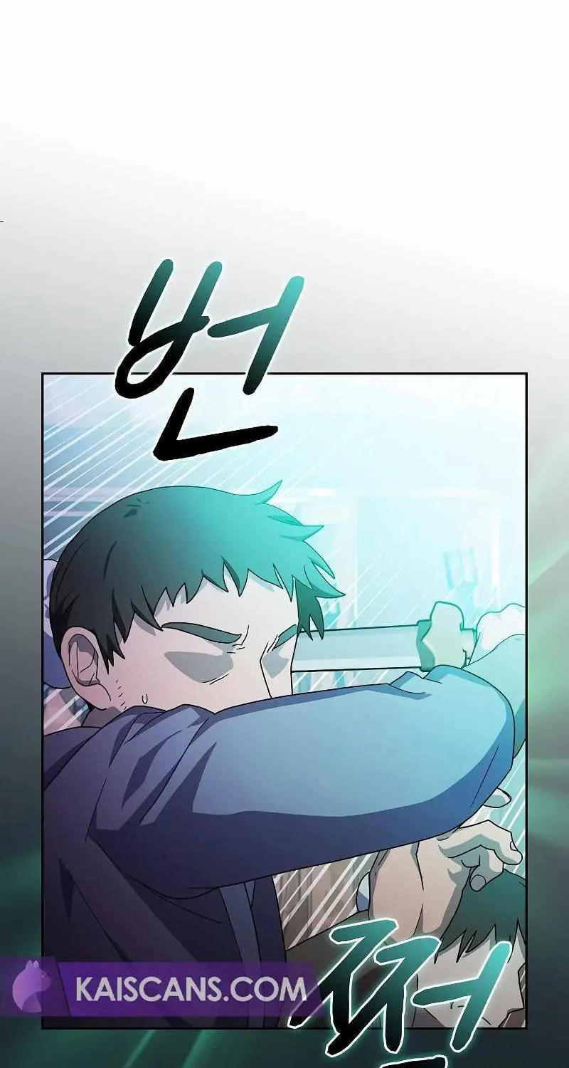 The Nebula’s Civilization Chapter 36 page 50 - 