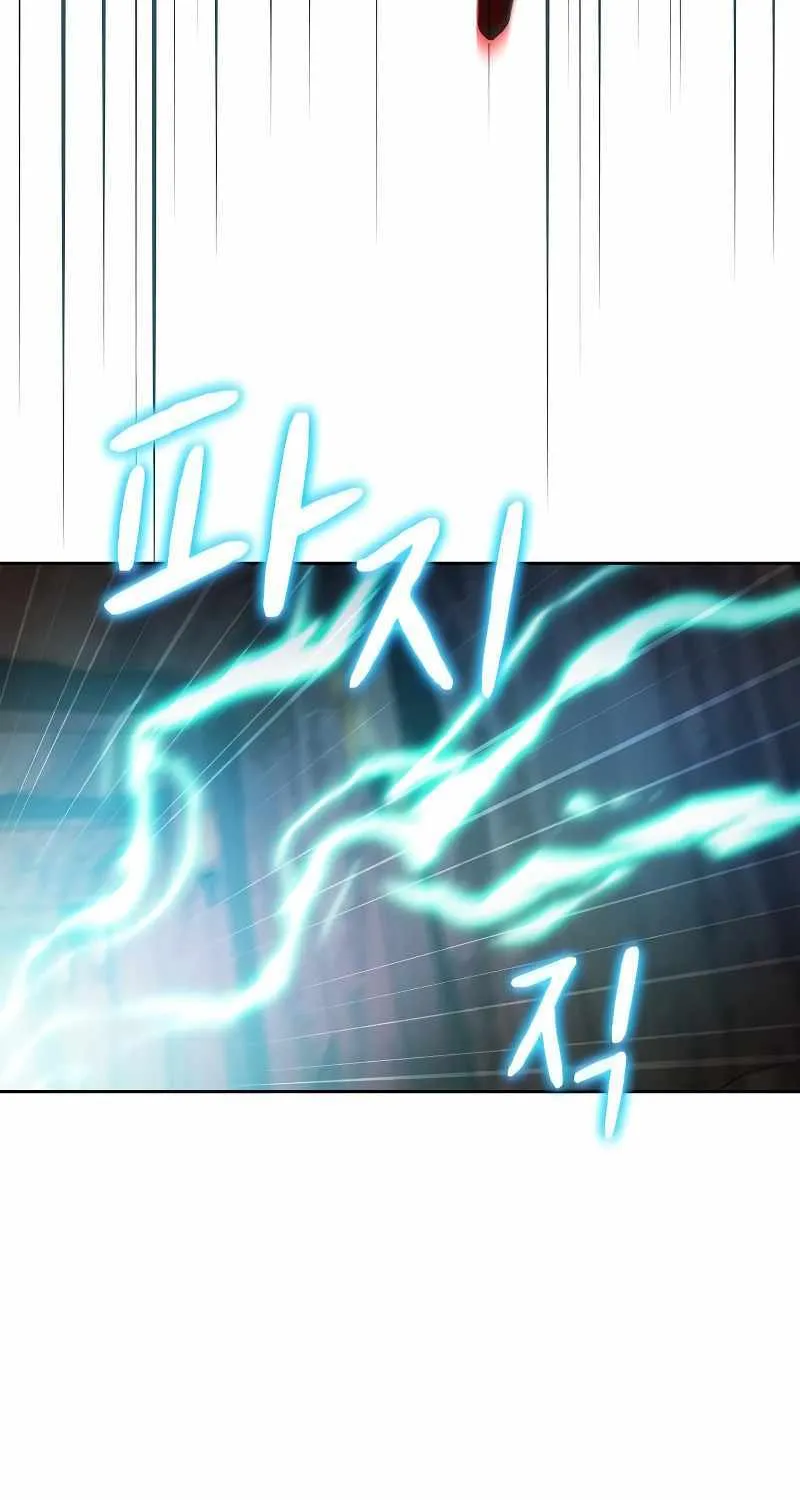 The Nebula’s Civilization Chapter 37 page 37 - 