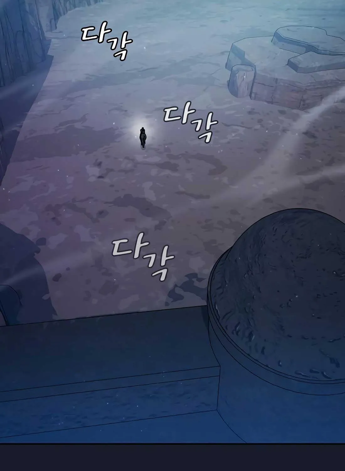 The Nebula’s Civilization Chapter 39 page 105 - 