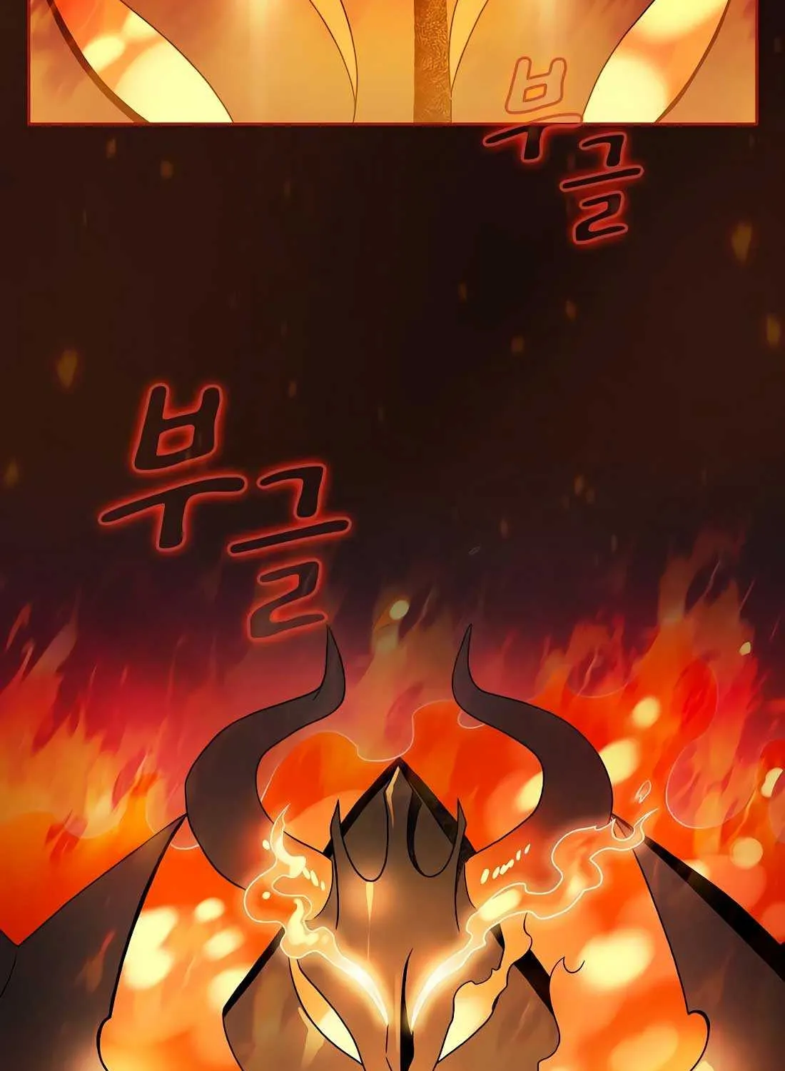 The Nebula’s Civilization Chapter 39 page 108 - 