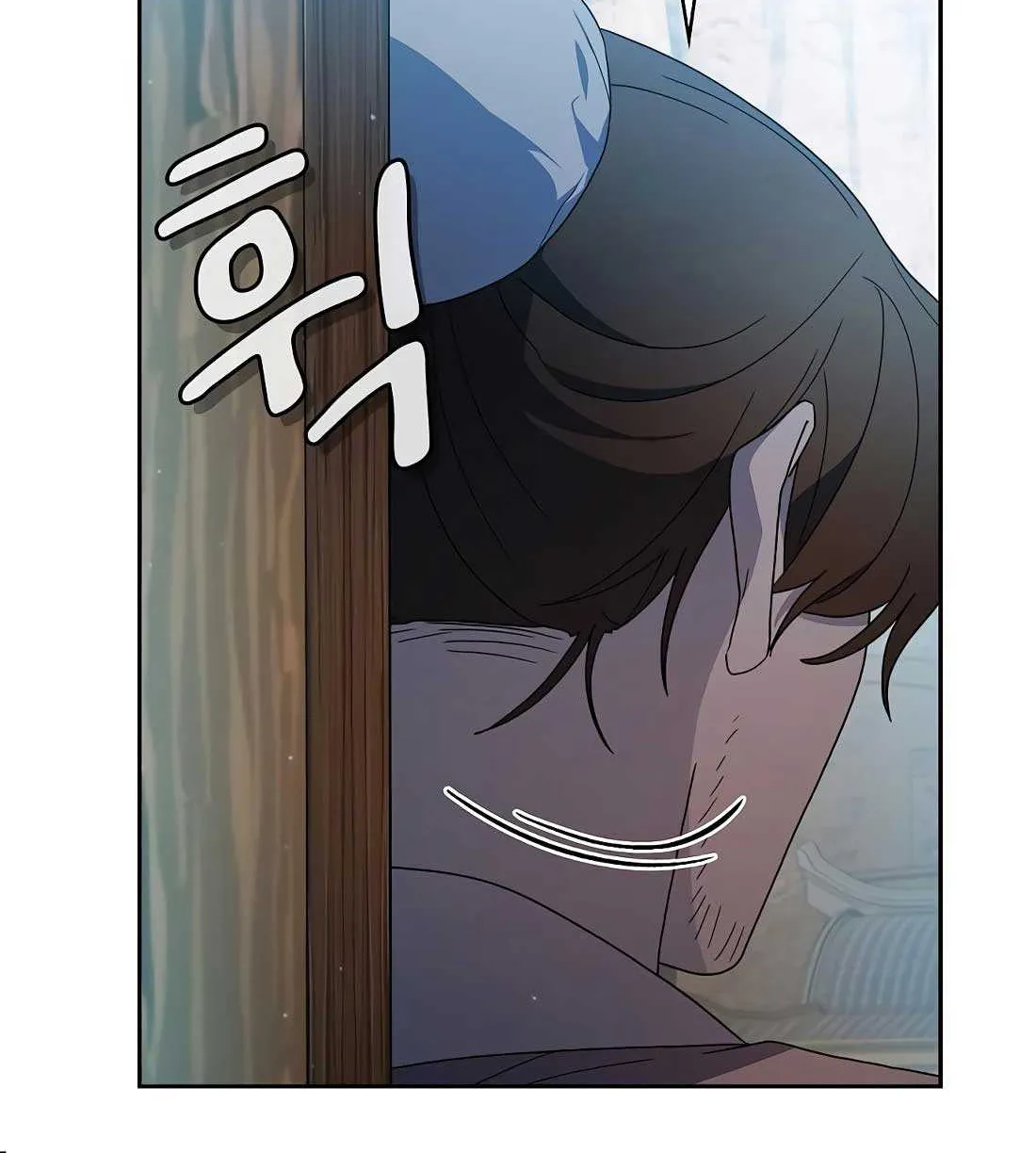 The Nebula’s Civilization Chapter 39 page 71 - 