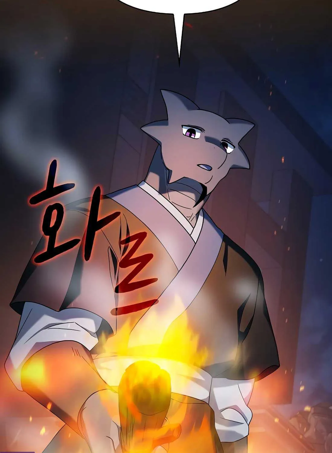 The Nebula’s Civilization Chapter 39 page 92 - 