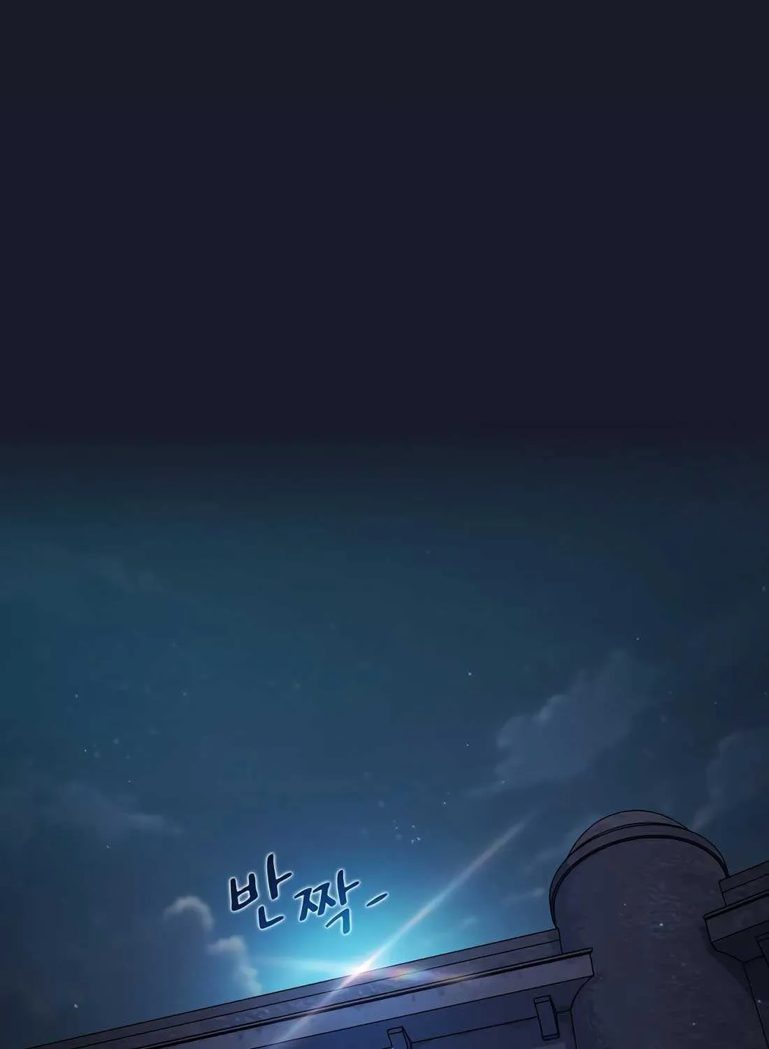 The Nebula’s Civilization Chapter 39 page 96 - 