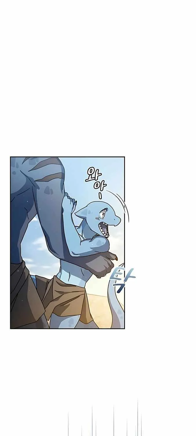The Nebula’s Civilization Chapter 4 page 20 - 