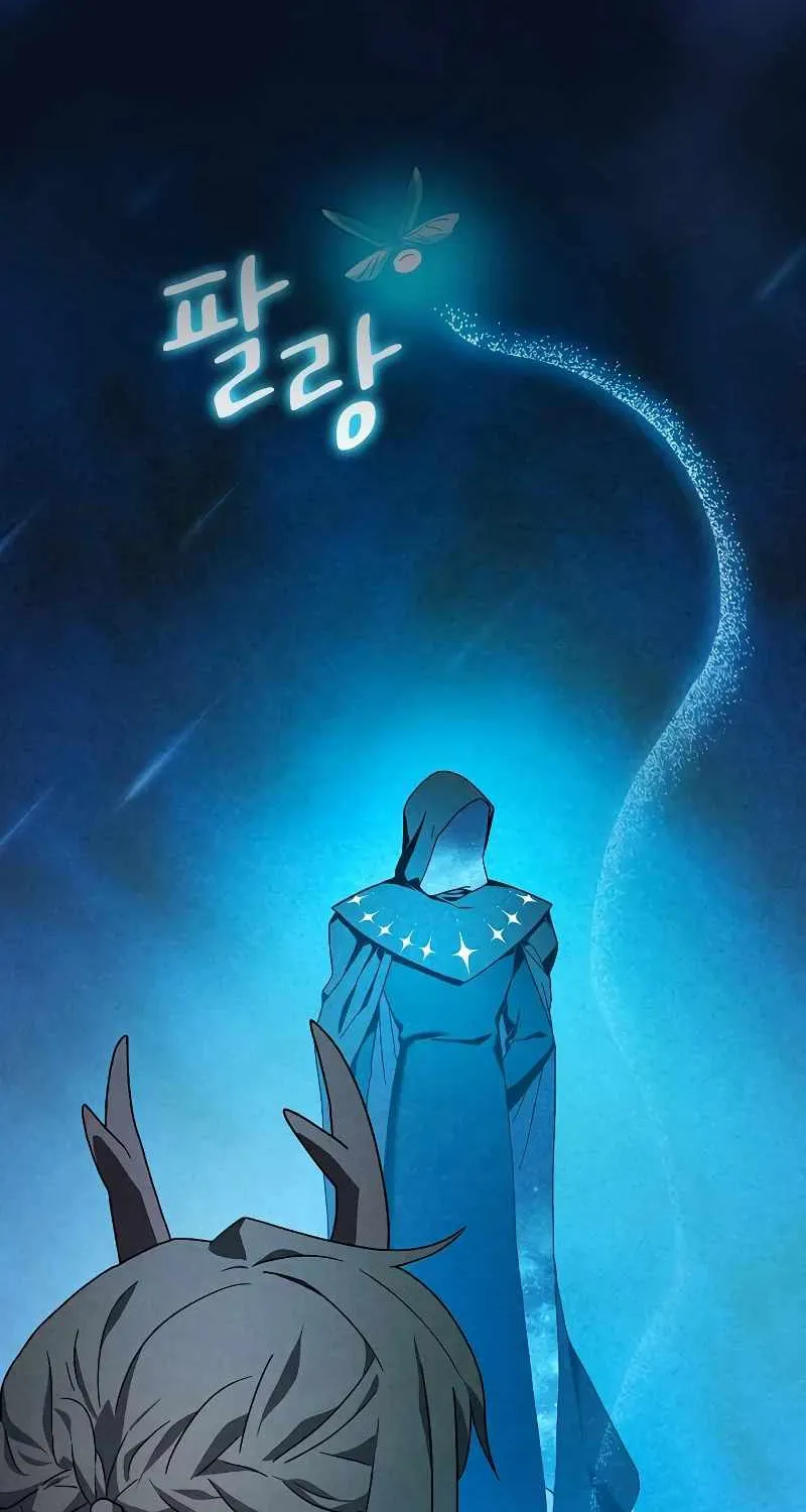 The Nebula’s Civilization Chapter 40 page 29 - 