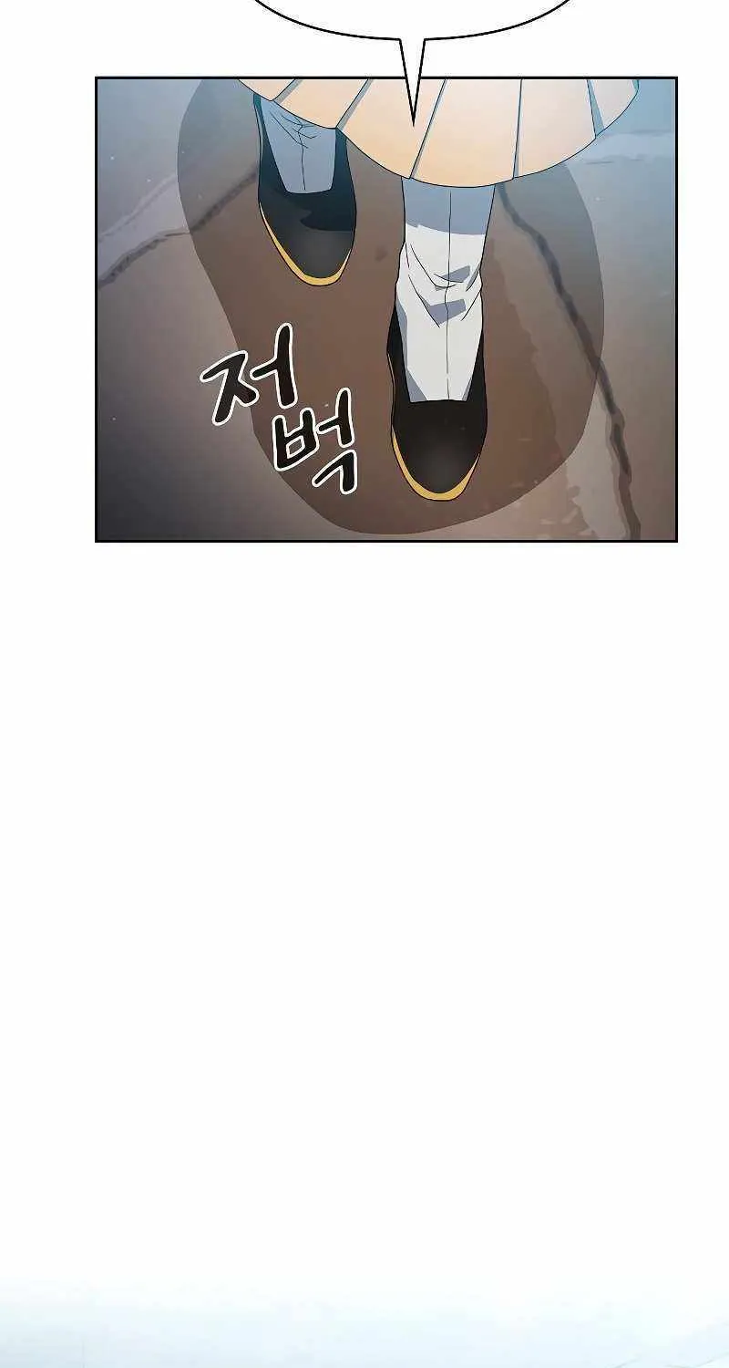 The Nebula’s Civilization Chapter 42 page 80 - 