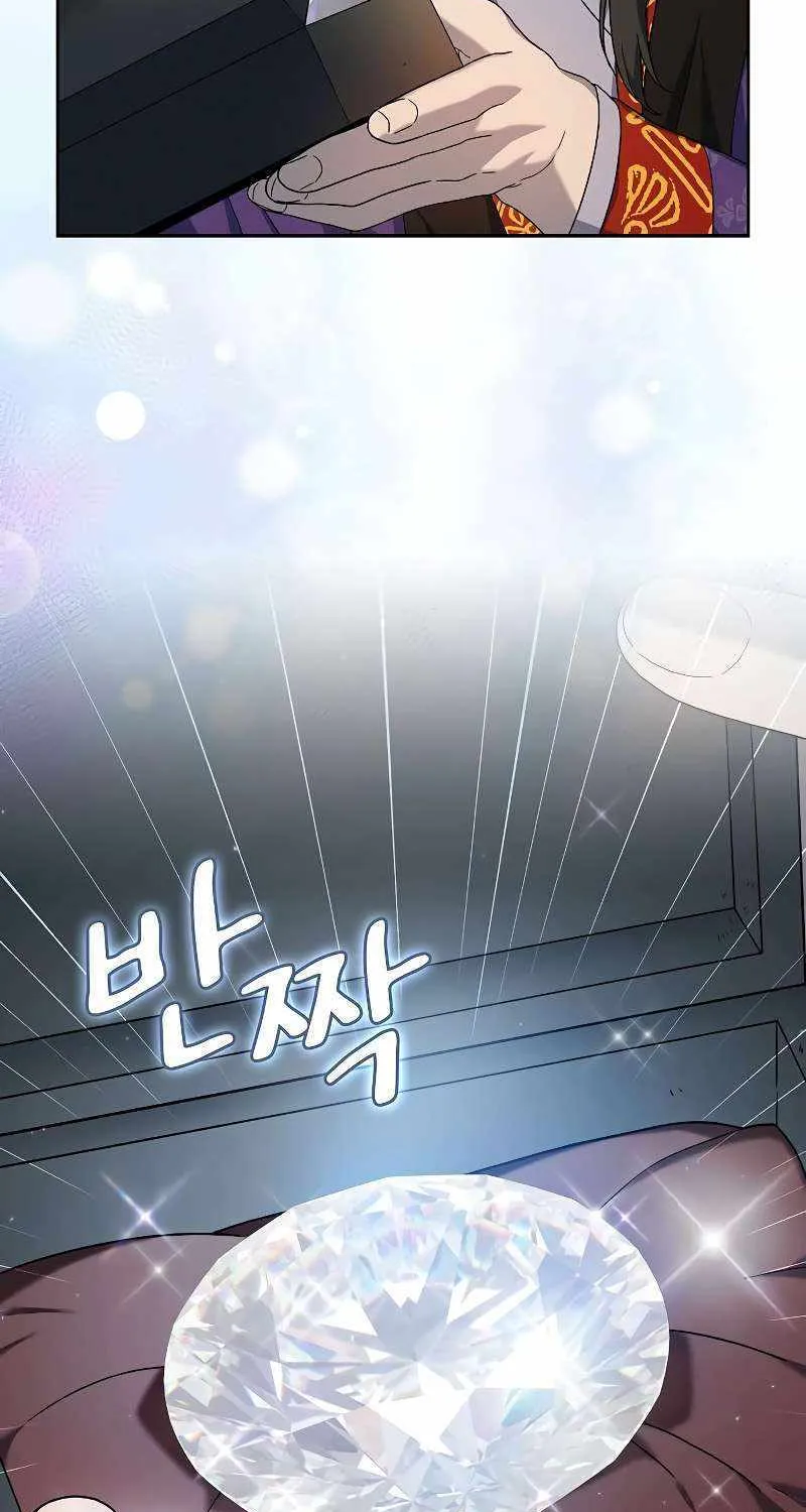 The Nebula’s Civilization Chapter 43 page 29 - 