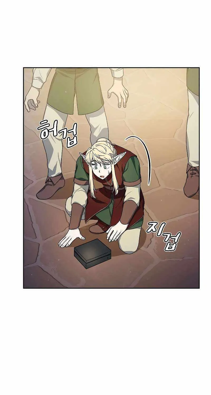 The Nebula’s Civilization Chapter 43 page 35 - 