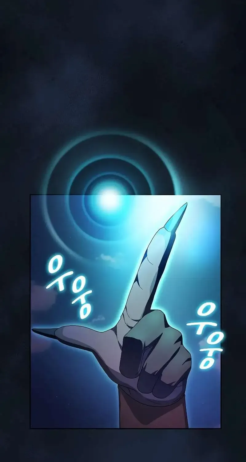 The Nebula’s Civilization Chapter 44 page 55 - 