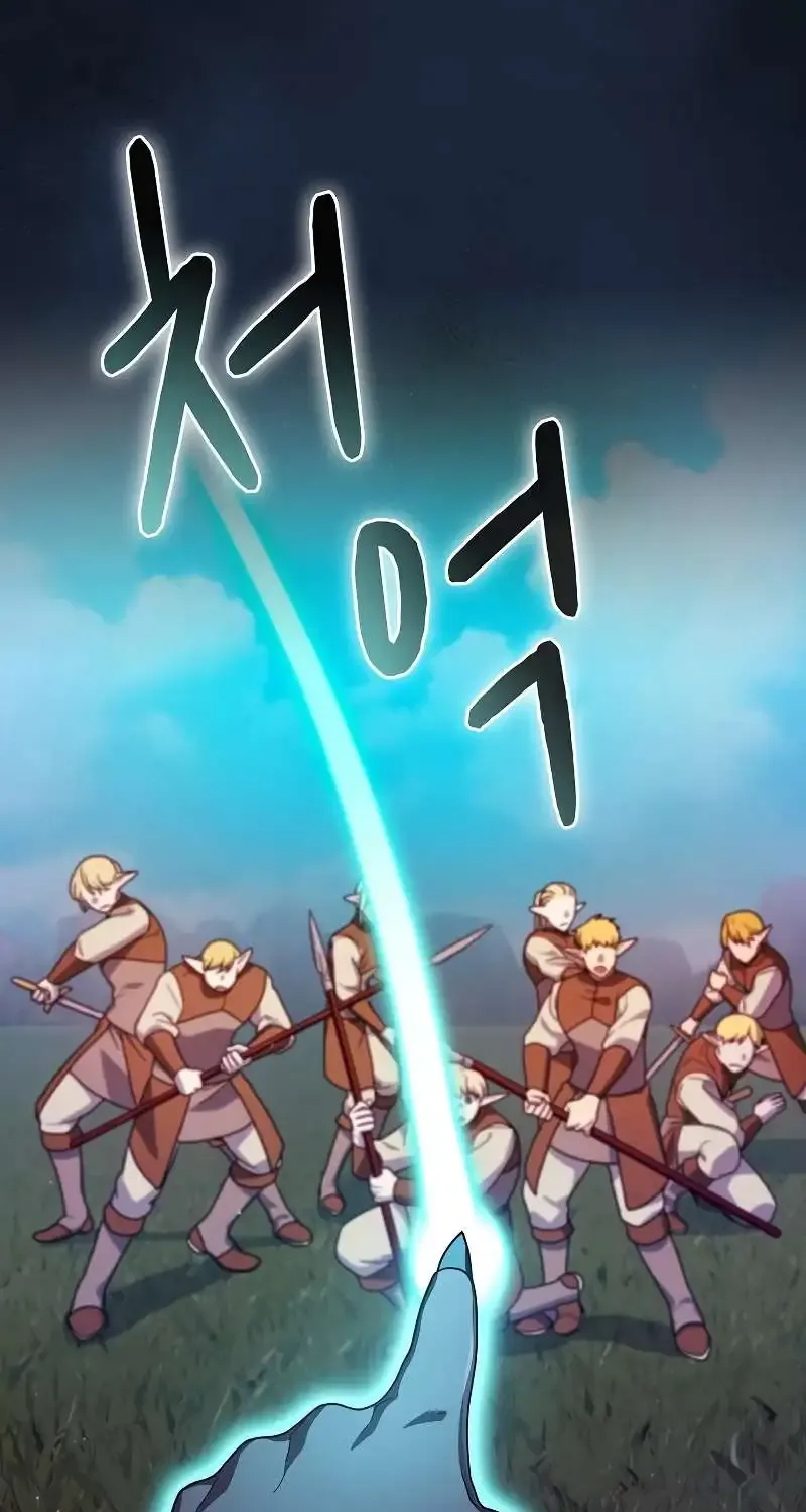 The Nebula’s Civilization Chapter 44 page 56 - 