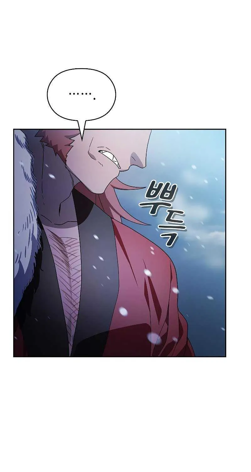 The Nebula’s Civilization Chapter 45 page 78 - 