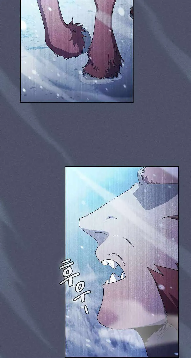 The Nebula’s Civilization Chapter 46 page 6 - 