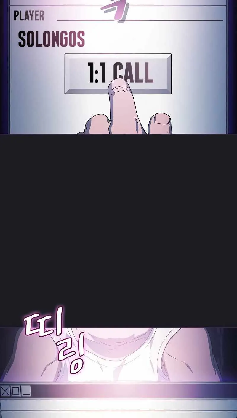 The Nebula’s Civilization Chapter 48 page 41 - 