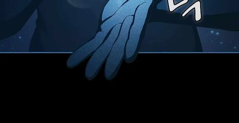 The Nebula’s Civilization Chapter 48 page 87 - 