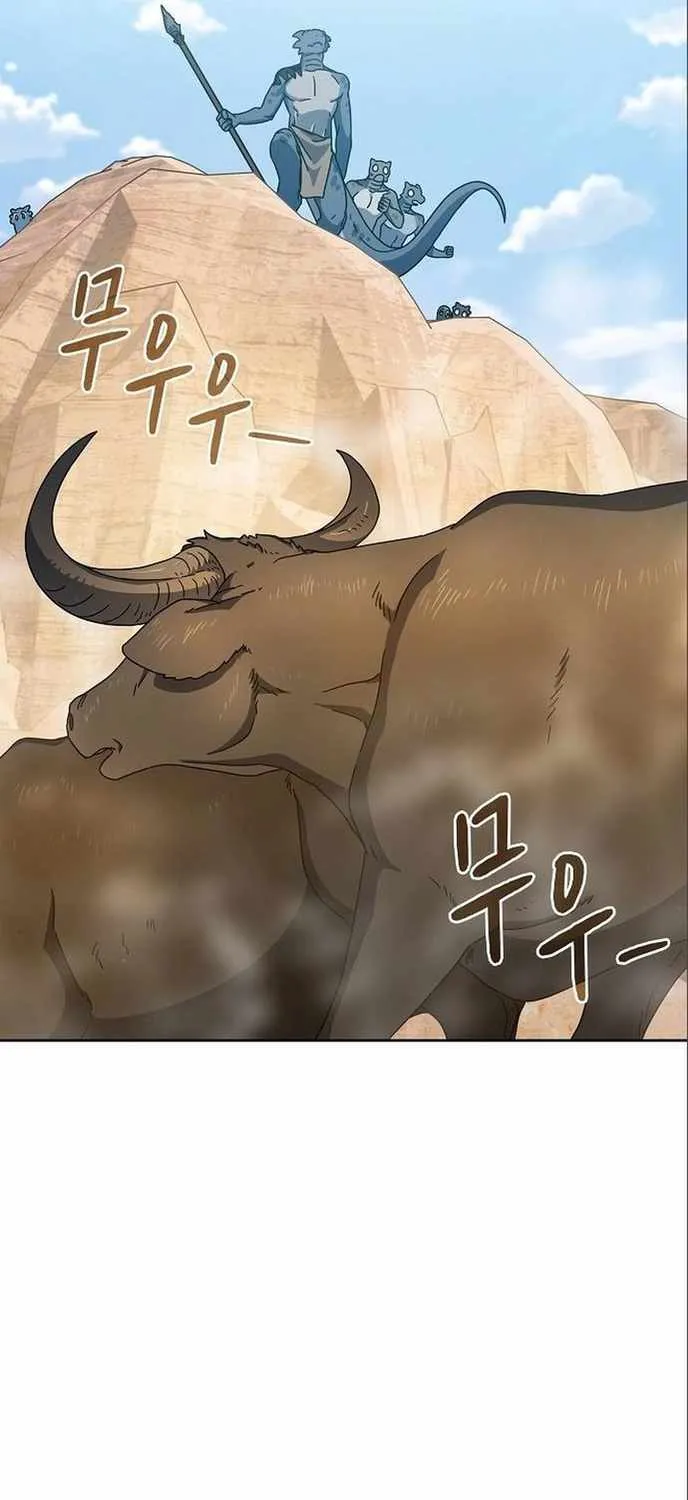 The Nebula’s Civilization Chapter 5 page 15 - 