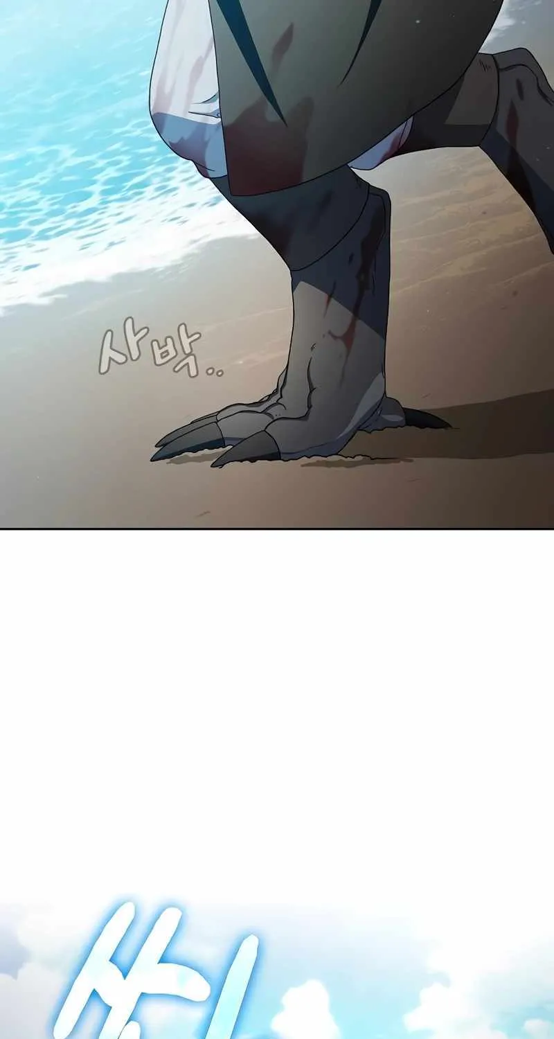 The Nebula’s Civilization Chapter 50 page 8 - 