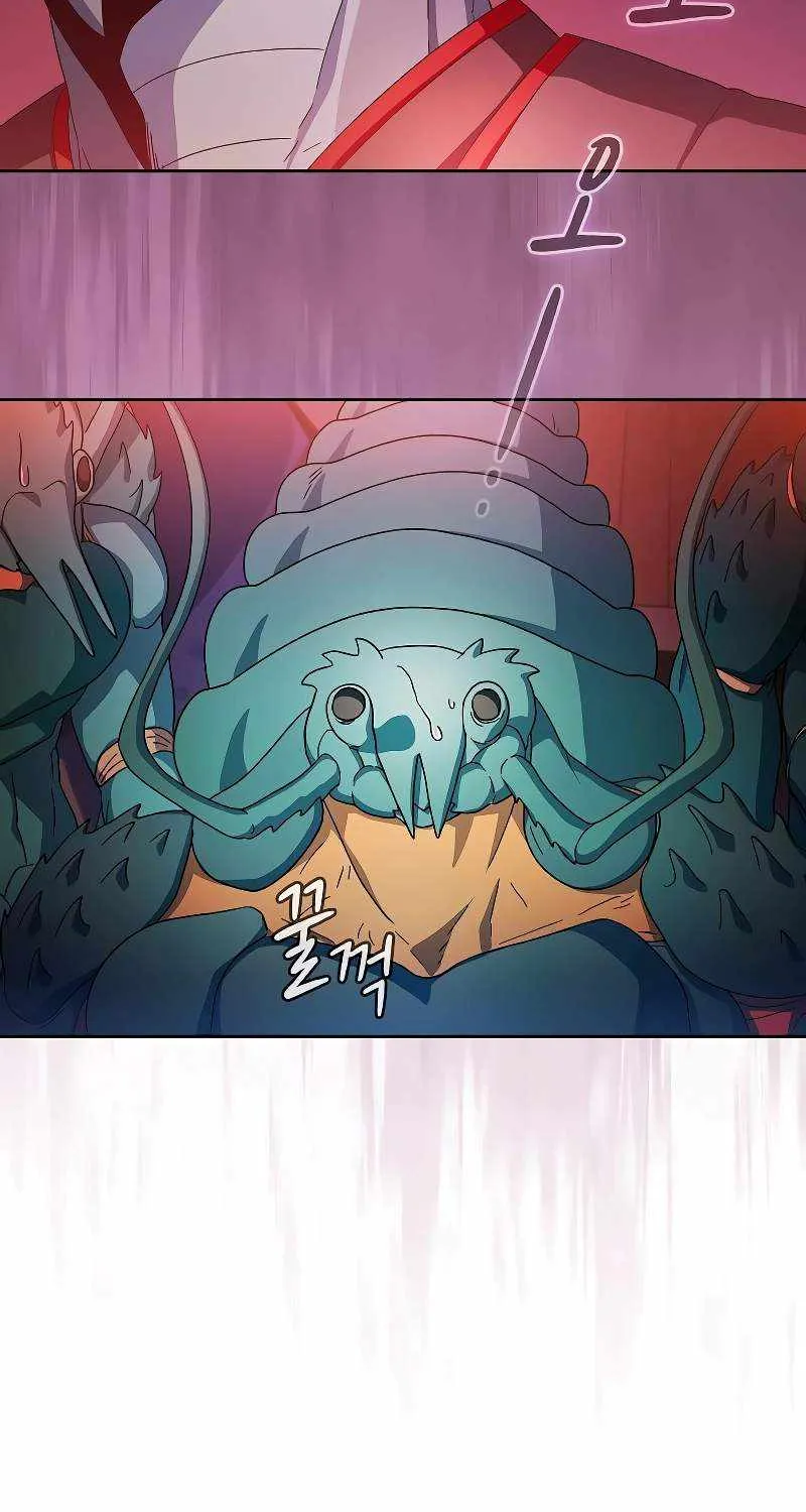 The Nebula’s Civilization Chapter 51 page 28 - 