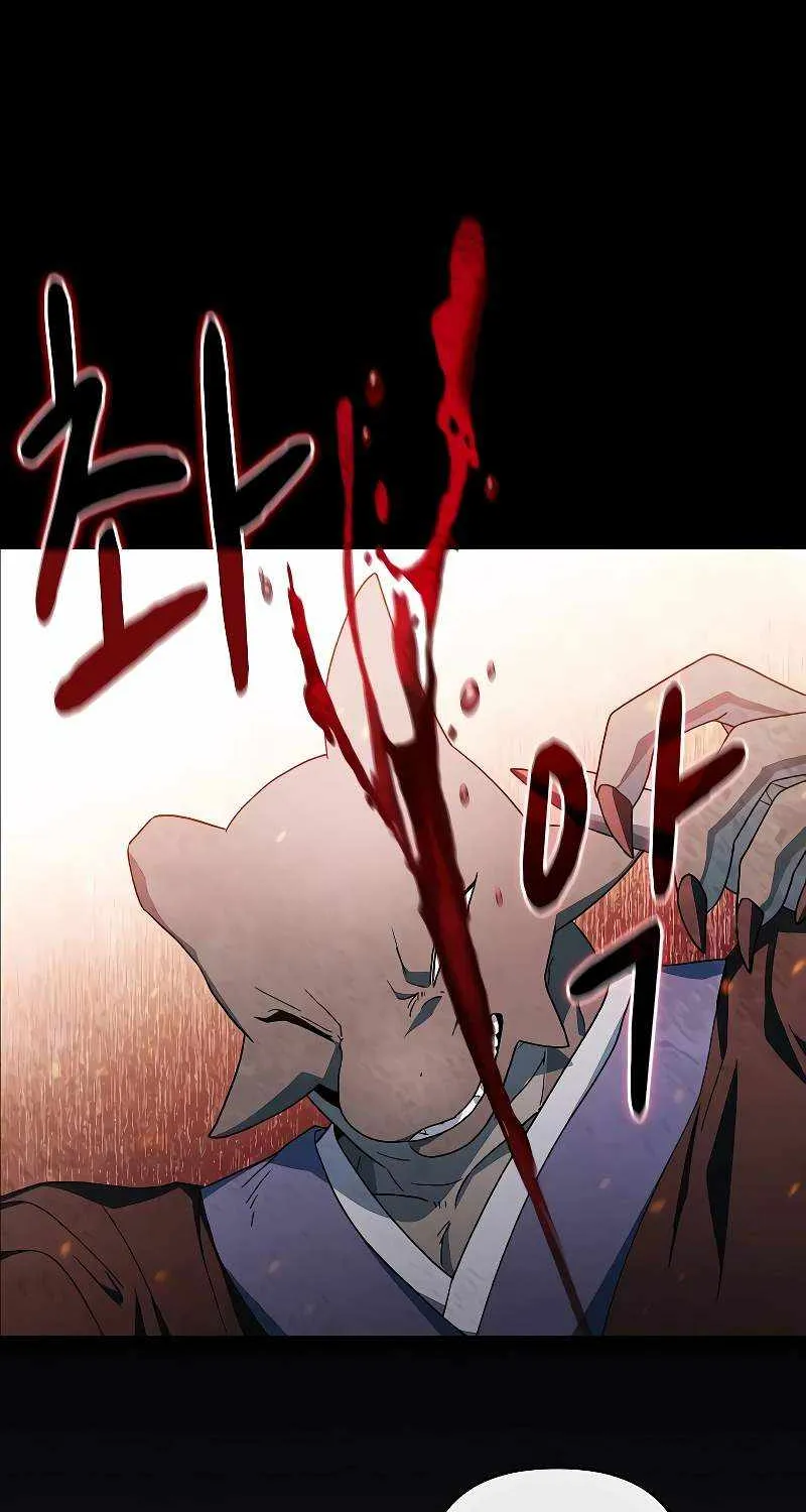 The Nebula’s Civilization Chapter 51 page 43 - 